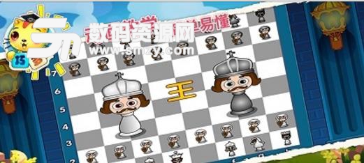 少儿国际象棋教学合集安卓版(儿童象棋爱好者) v1.2 最新版