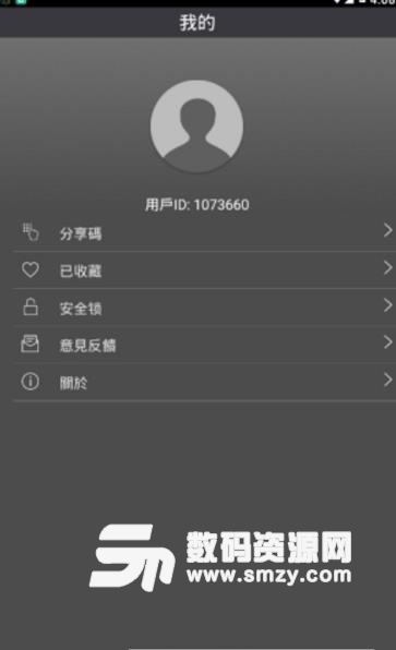 奇虎影库app最新版(没有广告直接观看) v1.3 安卓版