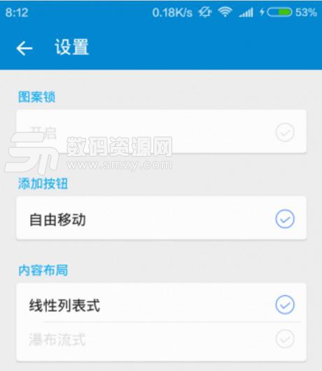 T便签APP安卓版(记事便签来提醒自己) v1.6.1 手机版