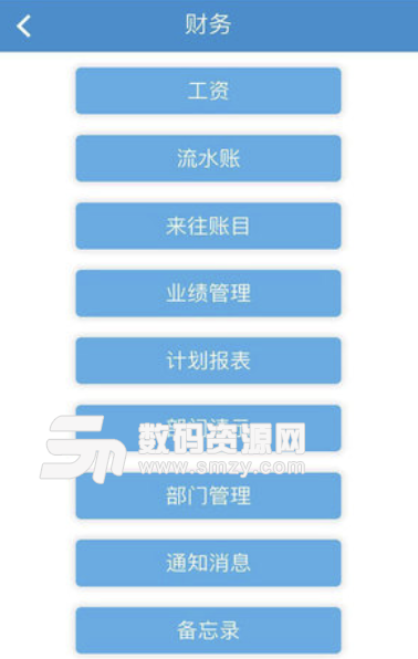 网商宝手机版(团购app) v1.4.0 安卓版