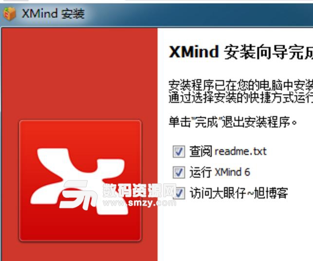 XMind 6特别版