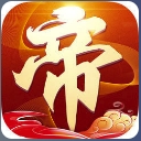 三国帝王志iOS版(三国题材策略战旗手游)  v1.1 免费版