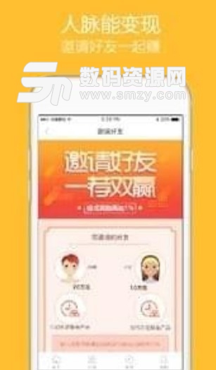高搜易黄金安卓版(黄金投资平台) v1.3.1 手机版