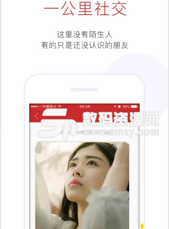 红图app(红包为载体的社交软件) v2.6.3 安卓手机版