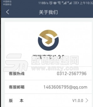 双瑞惠花安卓版(金融借贷app) v1.3.2 免费版
