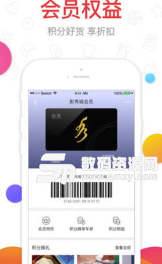 伍饭宝最新版(外卖配送app) v1.7 安卓版