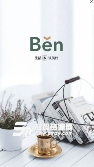 BenBen手机版(交流社区) v3.3.5 iPhone版