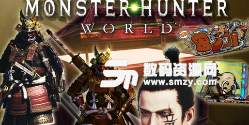 怪物猎人世界PC版预购奖励与各版本包含内容