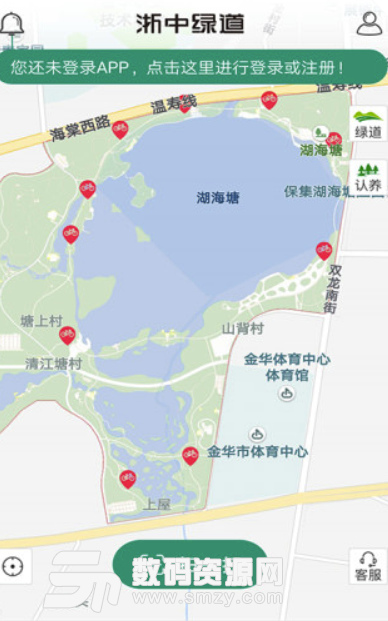浙中绿道安卓版(绿色骑行服务平台) v1.3.5 手机版