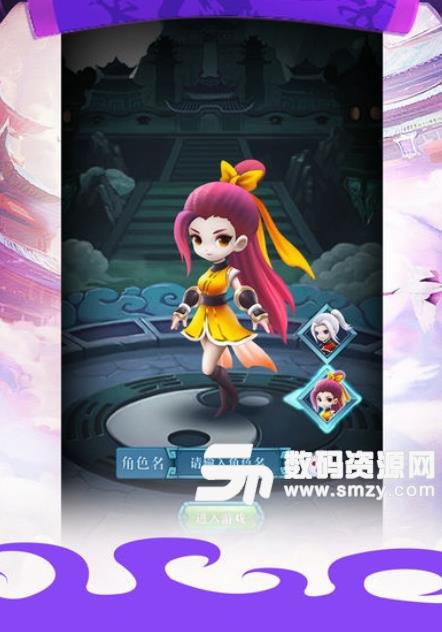 剑魄无双手游苹果最新版(武侠rpg) v1.0 IOS手机版