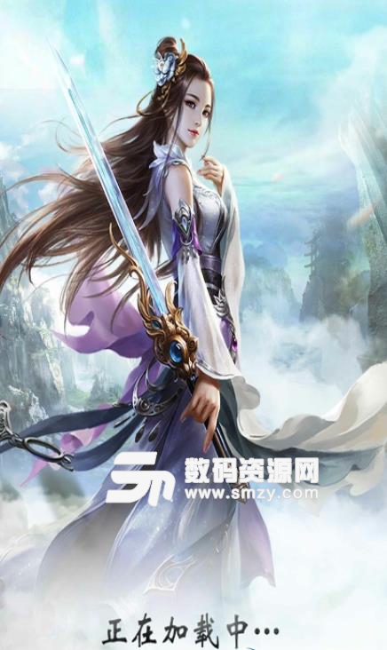 上古缥缈录手游安卓版(rpg武侠修仙) v1.0 最新手机版