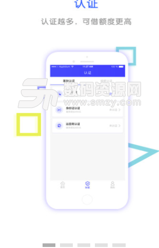 优信卡包安卓版(手机现金贷款app) v1.3.6 免费版