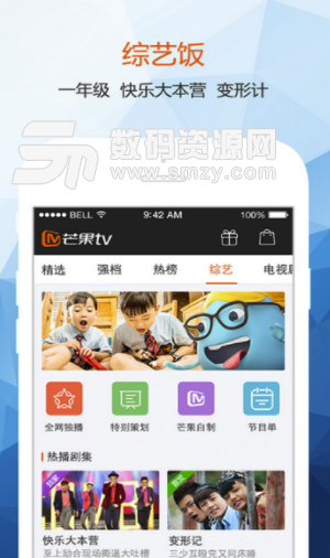 大电影TV官网安卓手机版(高清电影播放器) v1.3.4 免费版