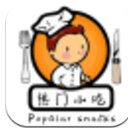 热门小吃APP安卓版(美食资讯) v2.2.1 手机版