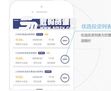 乐投创富手机版(金融理财app) v1.2.3 安卓版