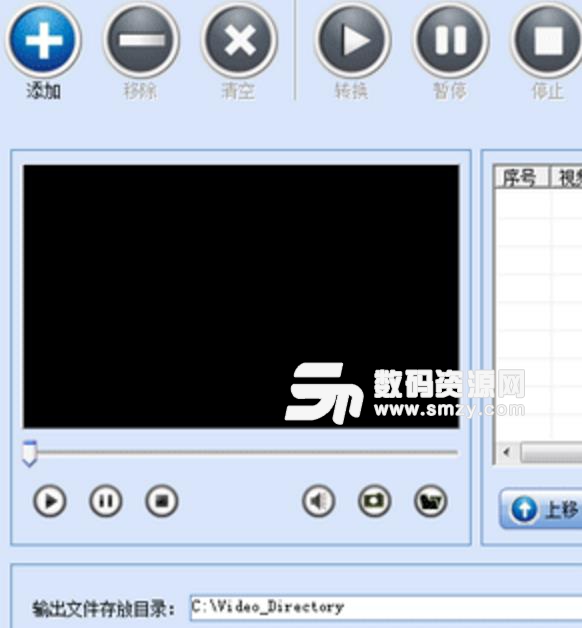 蒲公英H.264视频格式转换器电脑版