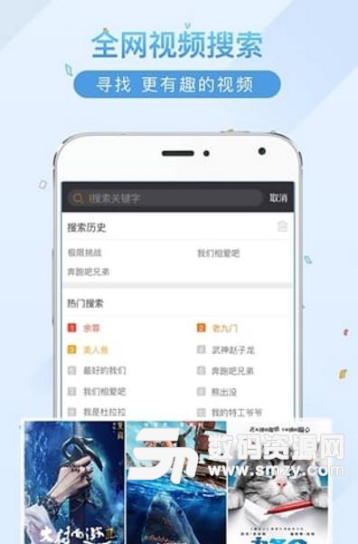 佳游宝安卓最新版(旅游导航app) v1.3.3 手机版
