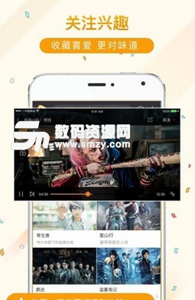 佳游宝安卓最新版(旅游导航app) v1.3.3 手机版