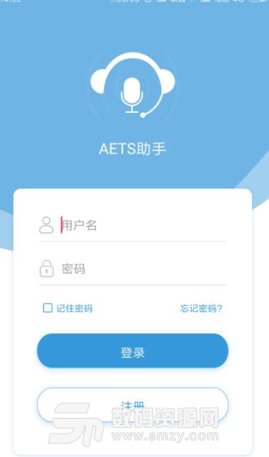 AETS助手app(英语学习) v1.9.2 安卓版