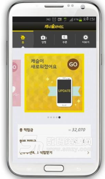 韩国签到锁屏手机版(潮流和拉风有趣的锁屏) v12.6.4 安卓版
