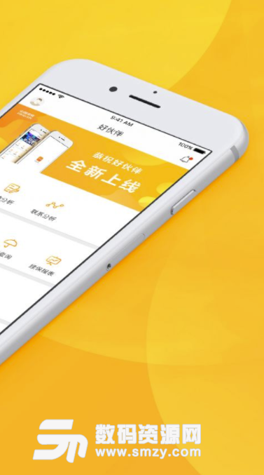 中国平安好伙伴app(平安保险业务员必备) v1.11.0 安卓版