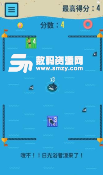 鲨鱼池安卓版(休闲弹射游戏) v1.5 手机版