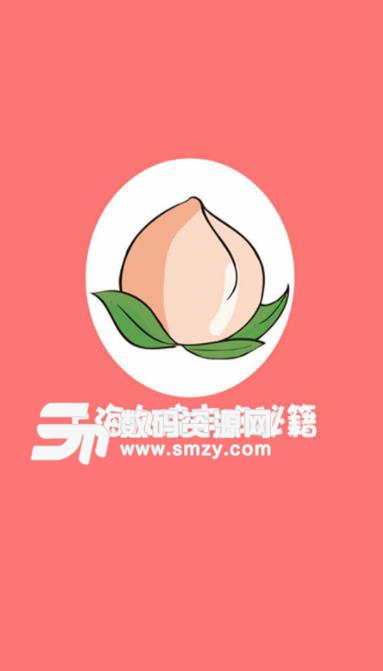 上海九院丰胸秘籍app(整容平台) v1.2 安卓免费版