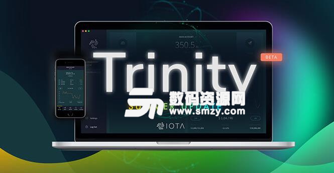 Trinity Wallet安卓版(区块链钱包) 手机版