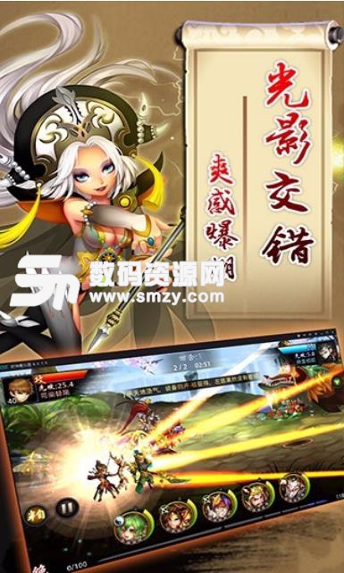 天逆ios果盘版(三国主题) v1.0 苹果手游