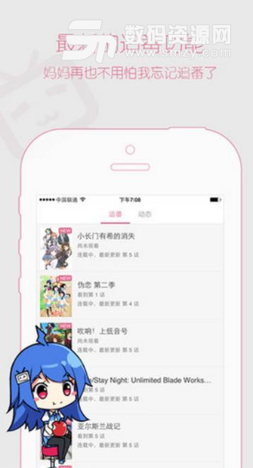 哔哩哔哩纯白最新版appv1.3 安卓手机版
