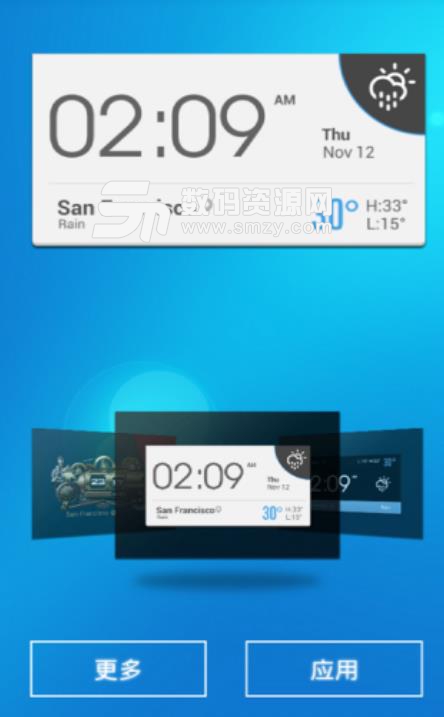 琥珀天气APP安卓高级版v3.10.0 最新手机版