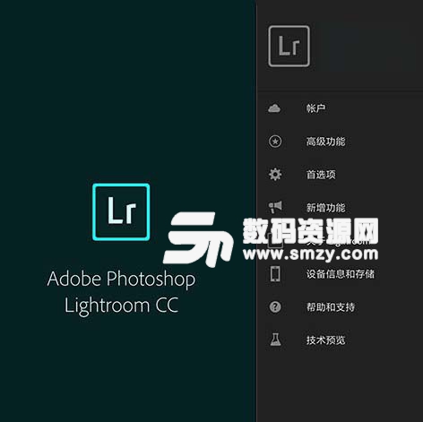 Adobe Lightroom CC2018内购版v3.8.1