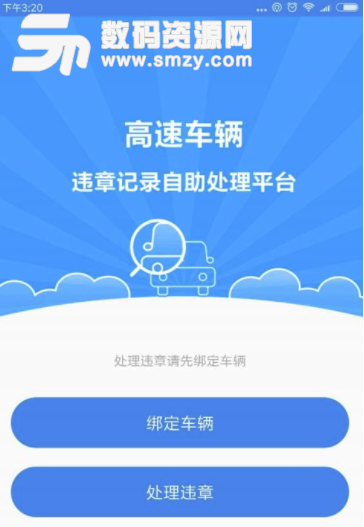 浙江+安卓版(便捷生活服务的手机软件) v1.9.0 最新版