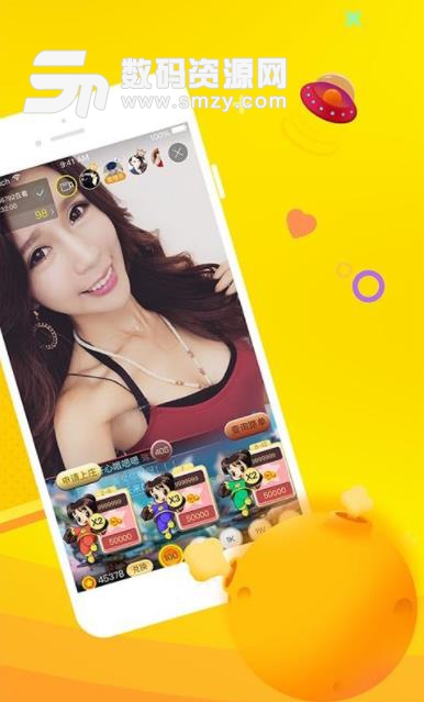 星瞳互娱app(陪玩代练) v3.7.3 安卓版