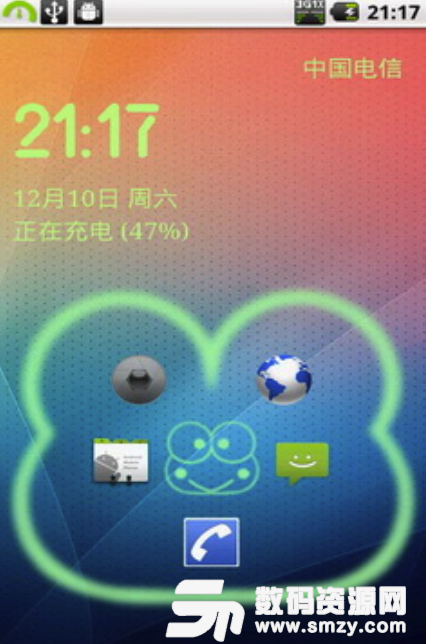 小青蛙锁屏安卓版(手机锁屏软件) v5.3 最新版