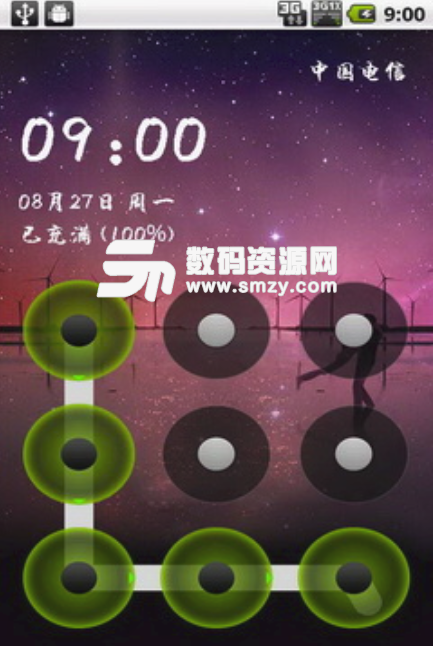 小青蛙锁屏安卓版(手机锁屏软件) v5.3 最新版