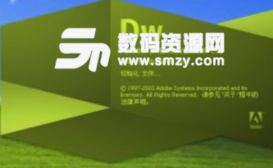 Adobe Dreamweaver CS5完美版截图