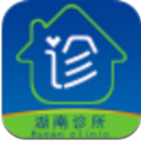 湖南诊所APP安卓版(健康医疗服务平台) v1.4 手机版