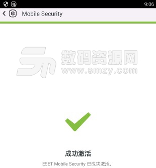 ESET Mobile激活码2018(附ESET Mobile客户端) v3.10.40.0 最新版