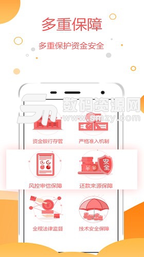 小虎理财安卓版(投资理财app) v3.5.3 免费版