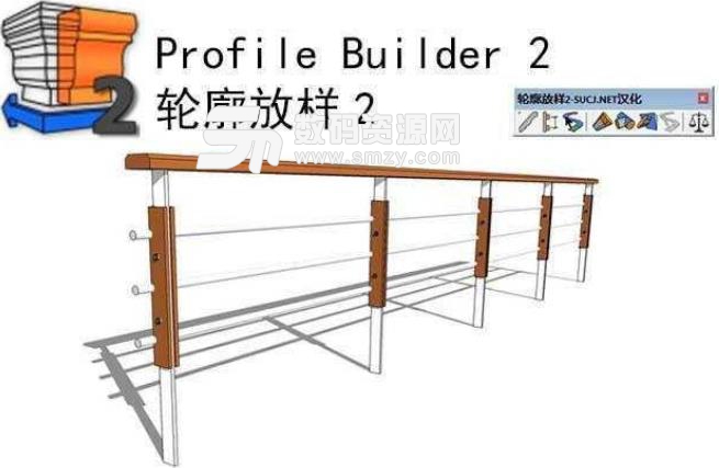 轮廓放样2中文版