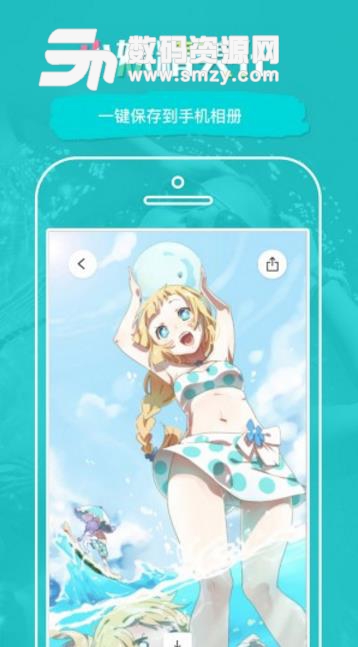小妖精美化苹果版(QQ美化) v3.2.0 iPhone版