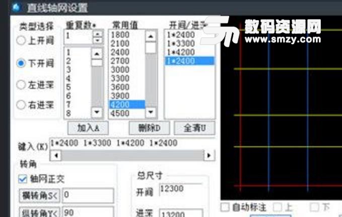 中望结构2018内购版下载