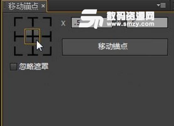 AE Move Anchor Point中文版