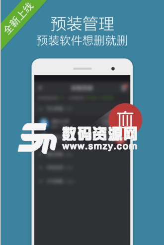 极速省电大师app(节省电池电量) v3.9.6 安卓手机版