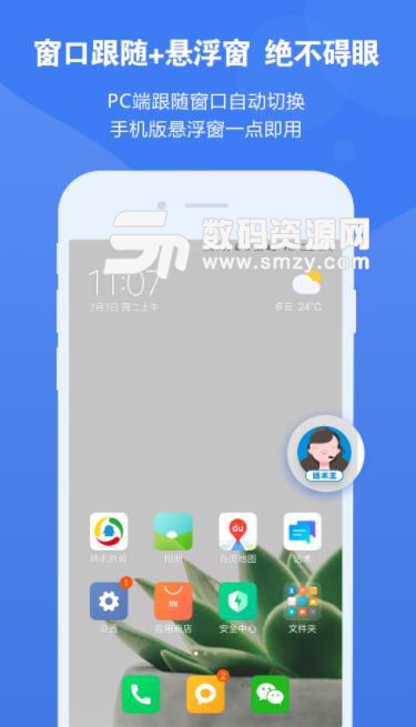 话术王app(聊天不尬聊) v2.15 安卓版