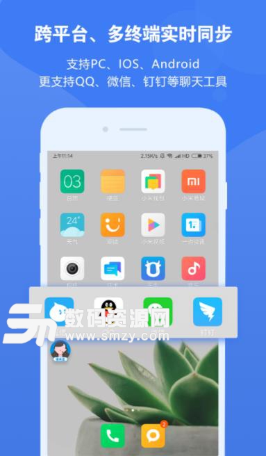 话术王app(聊天不尬聊) v2.15 安卓版