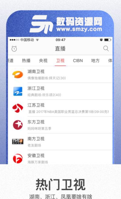 WTV影视大全app(支持网络流媒体播放) v7.3 手机安卓版