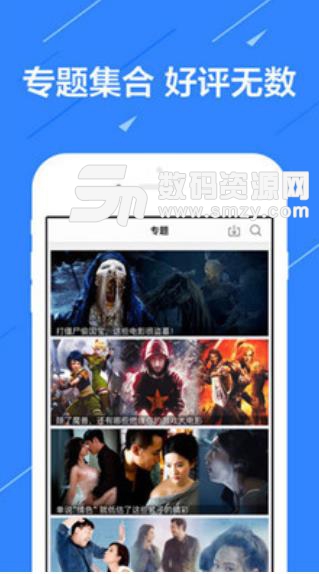 松子tv app(各类影视资源) v1.2 安卓手机版