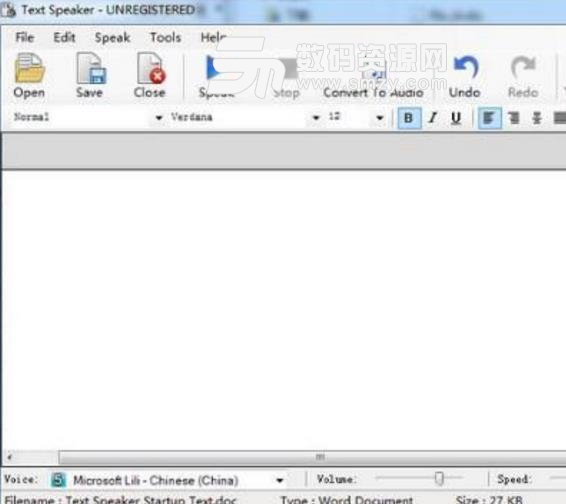 Text Speaker绿色版